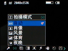 LG KF600评测