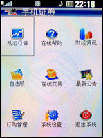 LG KF600评测