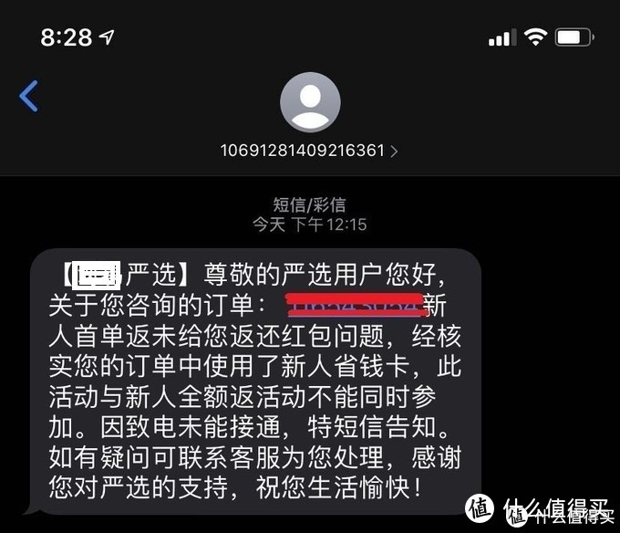 手机保护壳对于无线充电器是否有影响