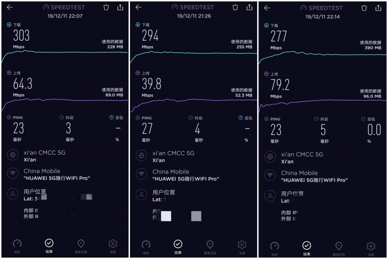 华为5G随行WiFi Pro评测：不用换手机也能享受5G