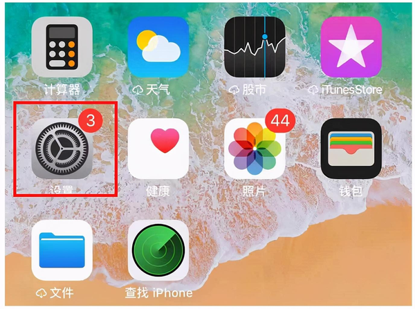 苹果怎么设置动态壁纸？四个步骤让iphone的壁纸动起来