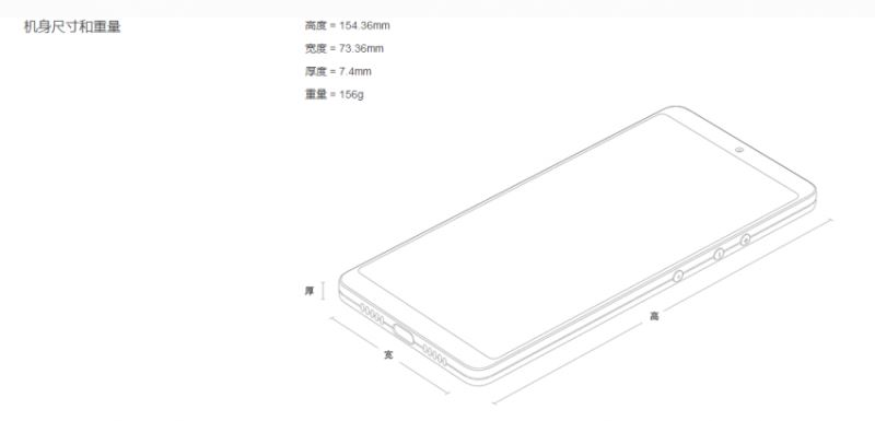 坚果pro2和锤子M1L哪个好？锤子M1L和坚果pro2全面区别对比评测