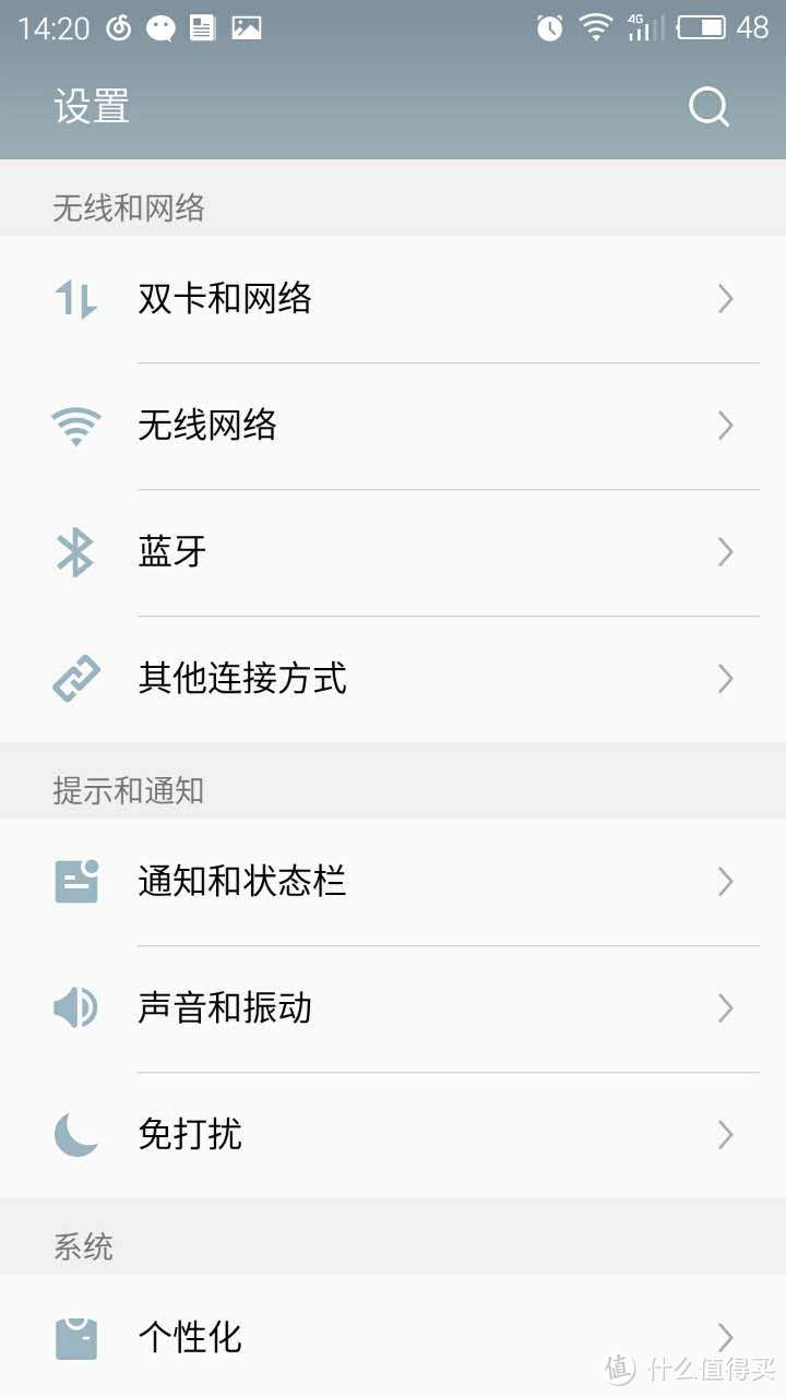 情怀向左，生存向右——试用魅族新旗舰pro5