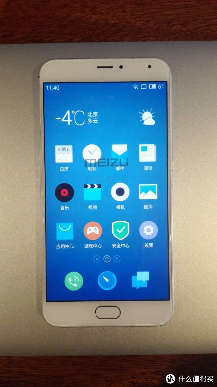 情怀向左，生存向右——试用魅族新旗舰pro5