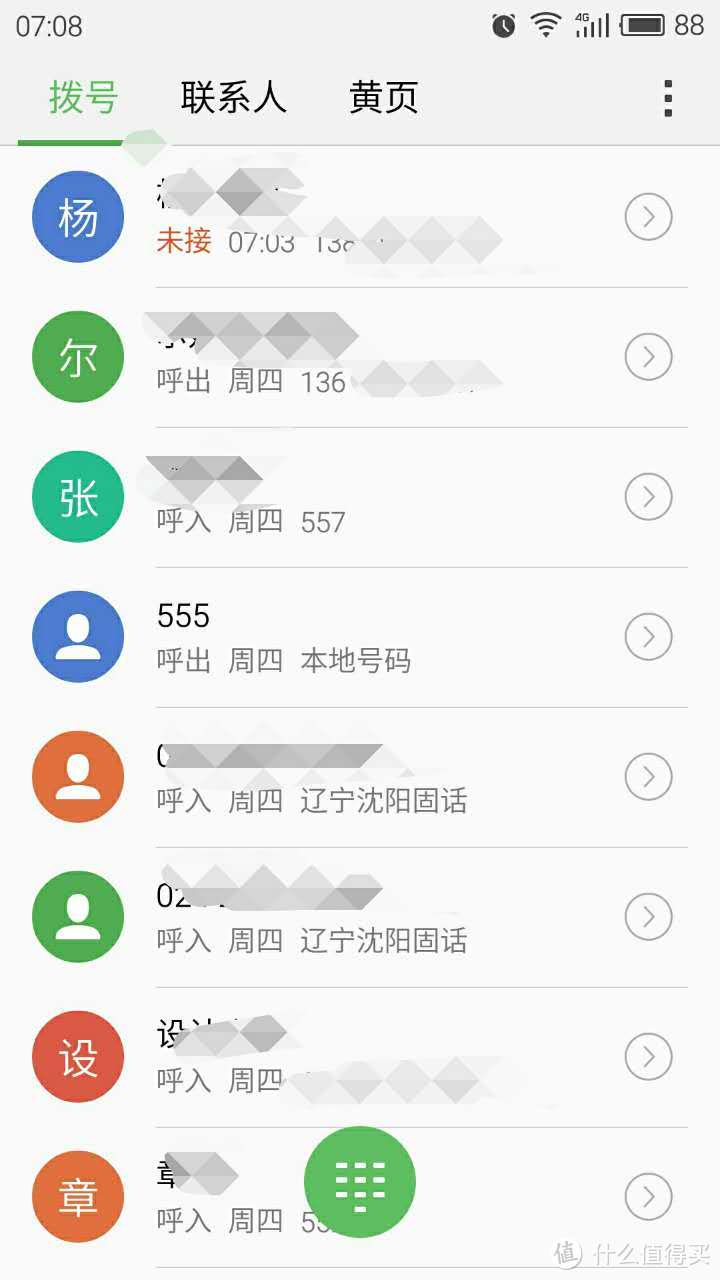 情怀向左，生存向右——试用魅族新旗舰pro5