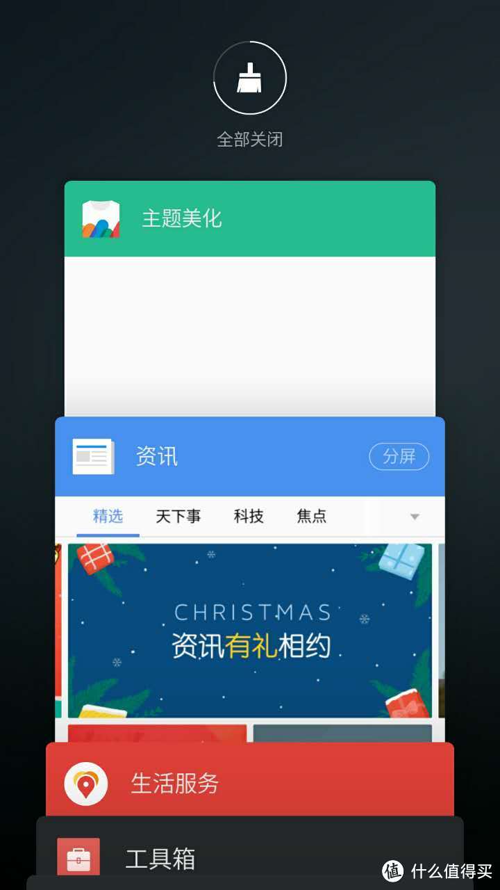 情怀向左，生存向右——试用魅族新旗舰pro5