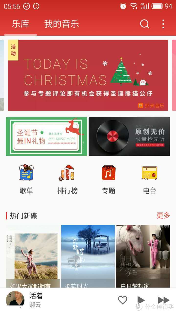 情怀向左，生存向右——试用魅族新旗舰pro5