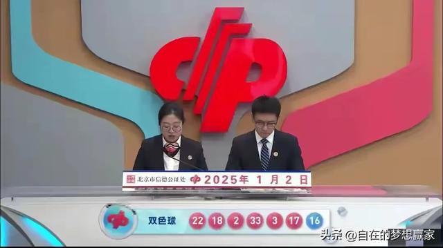 双色球头奖井喷108注523万 或爆5.28亿巨奖