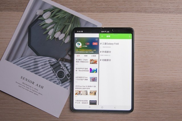 三星Galaxy Fold解读 新折叠形态手机演进方向 
