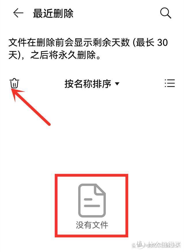 手机怎样清理内存最干净？原来很多人都做错了，看完涨知识了