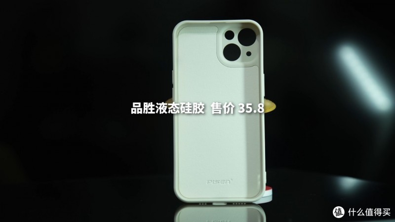 五款苹果IPHONE13手机壳横评