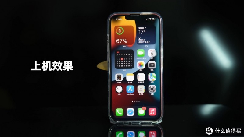 五款苹果IPHONE13手机壳横评