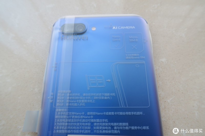 HUAWEI 华为 荣耀10 智能手机的关键信息都在这里，看完再决定买不买