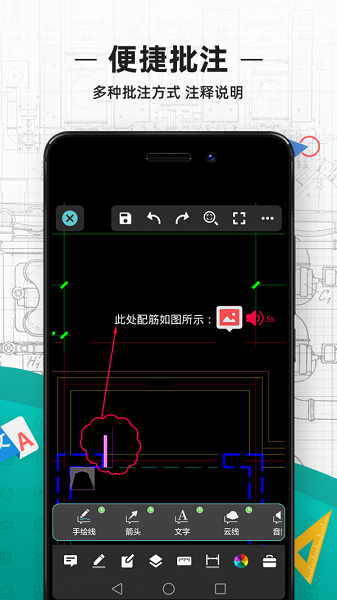 CAD看图王2023免费下载