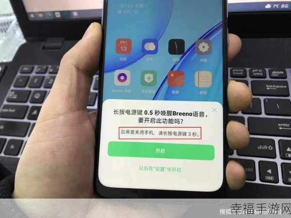 OPPO 手机自动关机设置秘籍大公开