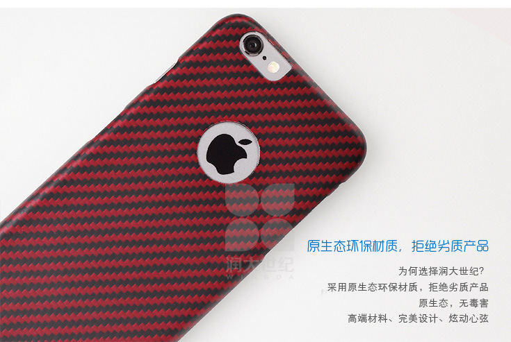 iphone6/plus凯夫拉手机壳,凯夫拉手机保护壳,凯夫拉手机保护套