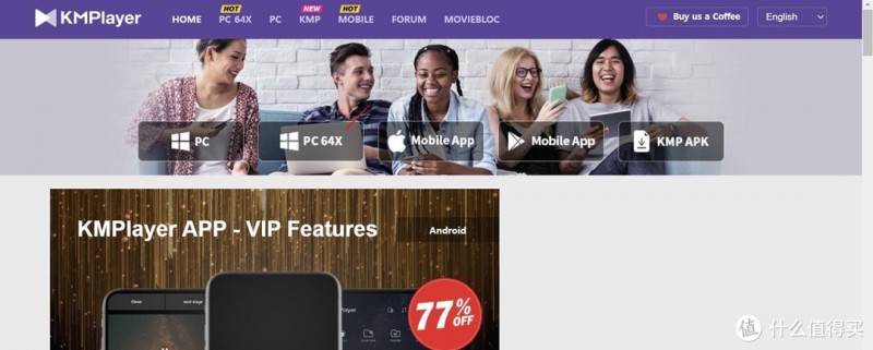 KMPlayer：无广告高清播放神器，你值得拥有！