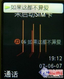 S500变身?Walkman新成员索爱W580评测