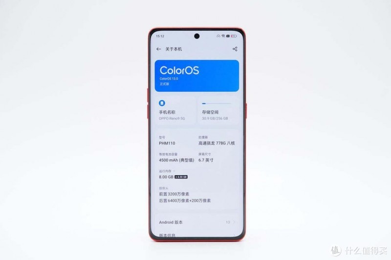 兔年万事红，轻薄兼顾续航，OPPO Reno9 手机评测