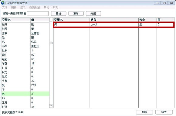 2024年游戏爱好者必看：高人气游戏修改器推荐