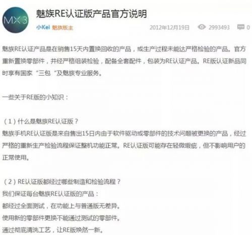 "官翻机"究竟有什么玄机? 看完你就懂了 