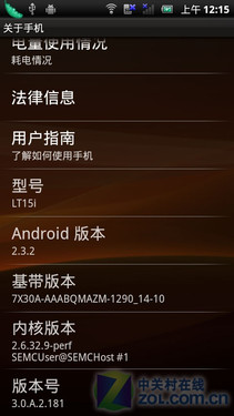 索尼爱立信Xperia Arc LT15i评测 