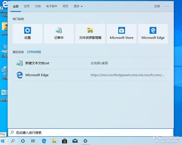 Windows 10 2019年度更新来了：新功能全体验