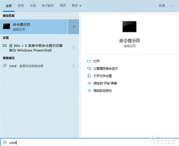 Windows 10 2019年度更新来了：新功能全体验