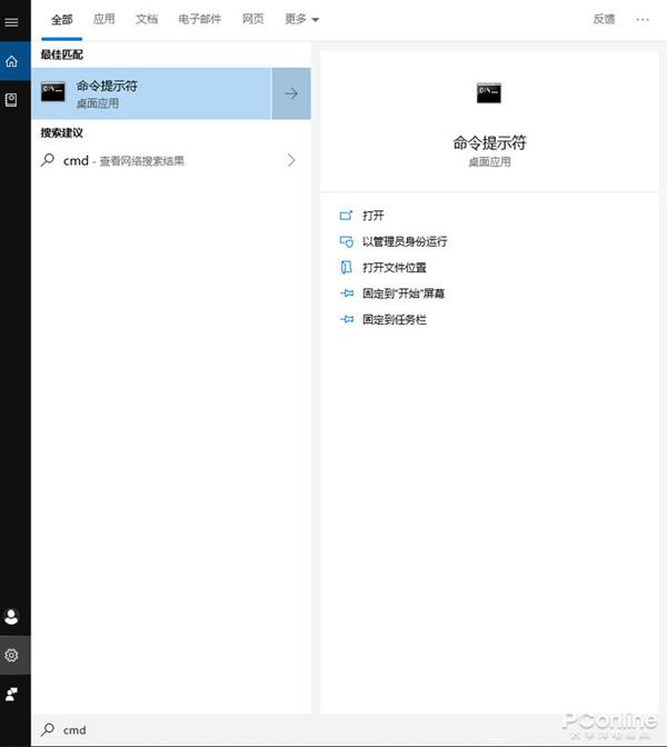 Windows 10 2019年度更新来了：新功能全体验