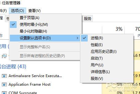 Windows 10 2019年度更新来了：新功能全体验