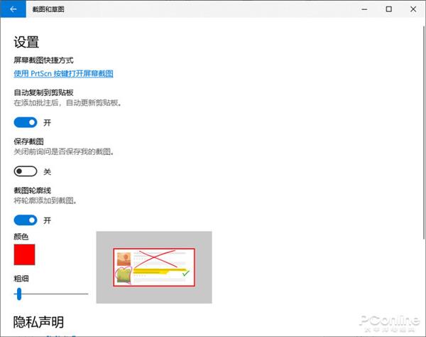 Windows 10 2019年度更新来了：新功能全体验