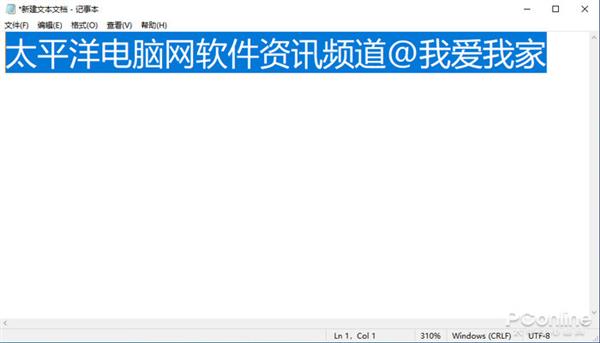 Windows 10 2019年度更新来了：新功能全体验