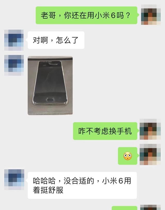 （图源：雷科技）