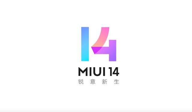 （图源：MIUI）