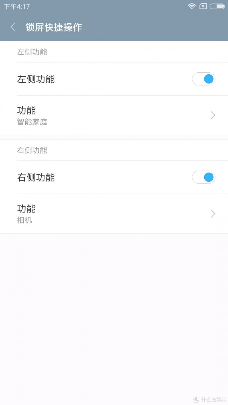 体验与手感俱佳 — 红米 note4 开箱评测