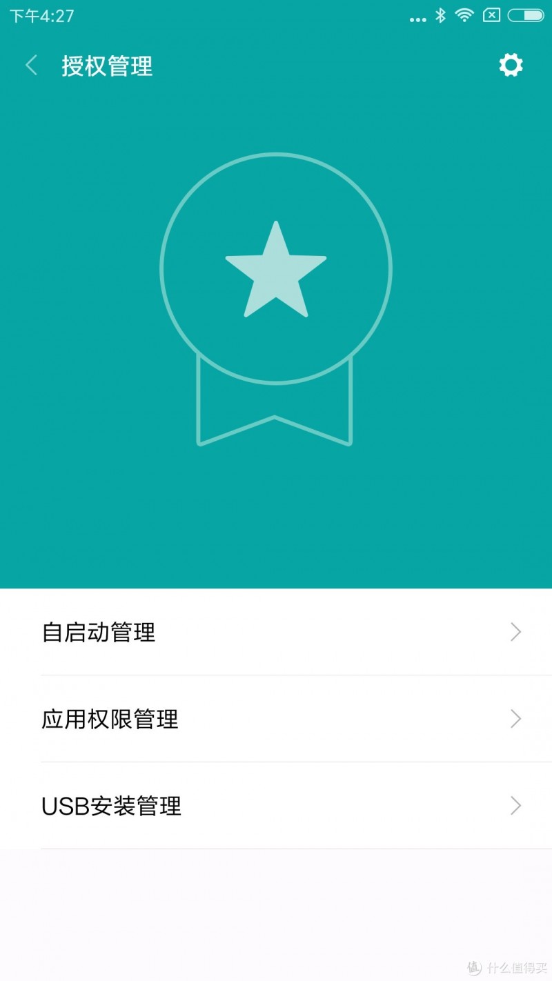 体验与手感俱佳 — 红米 note4 开箱评测