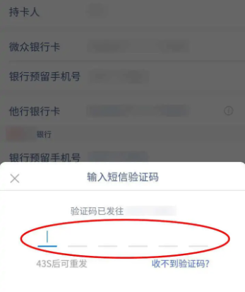 微众银行we2000怎么借钱