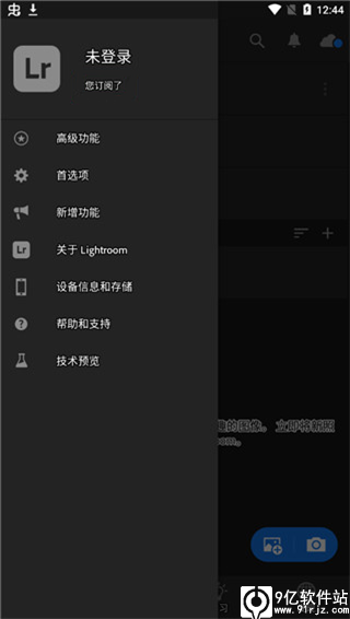lightroom手机安卓版