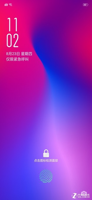 Color OS变智能 OPPO R17堪称生活小秘书（不发） 