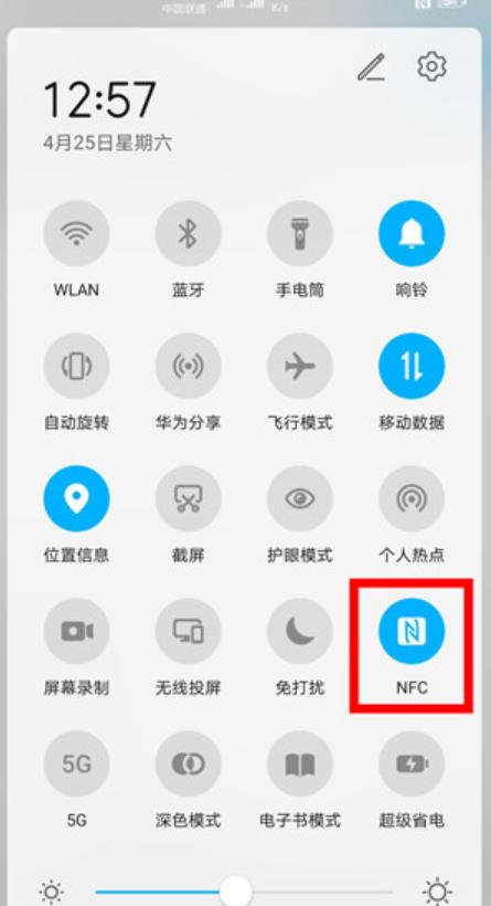 手机里nfc是什么功能（手机上的NFC怎么用）