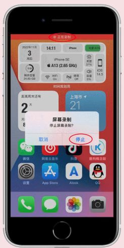 苹果怎样录屏并且录声音「最新iPhone录屏的同时录音的教程」