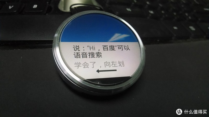 Moto 360 搭载 Duwear 智能手表系统体验