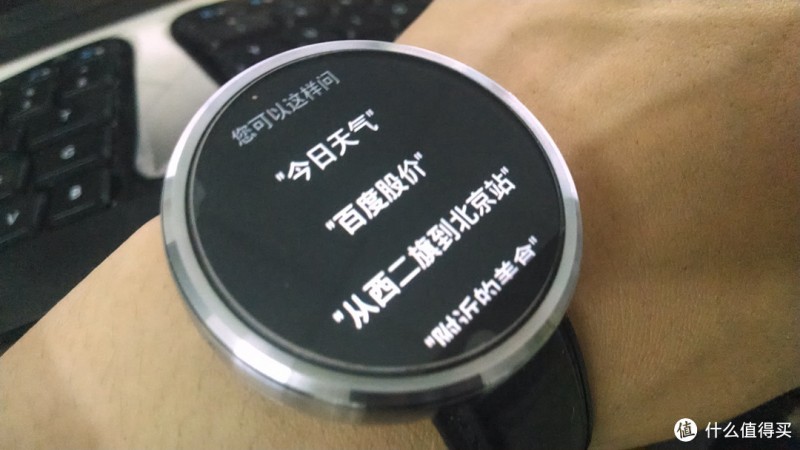 Moto 360 搭载 Duwear 智能手表系统体验