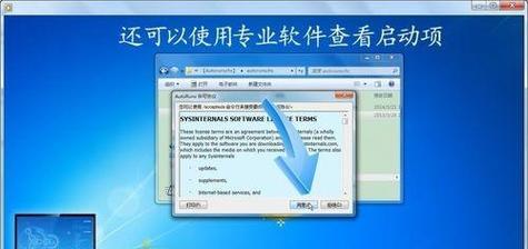 最适合Win7的Office版本推荐（完美兼容Win7系统）