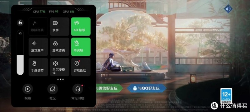 简单明了，告诉你游戏党最具的性价比手机是哪一款
