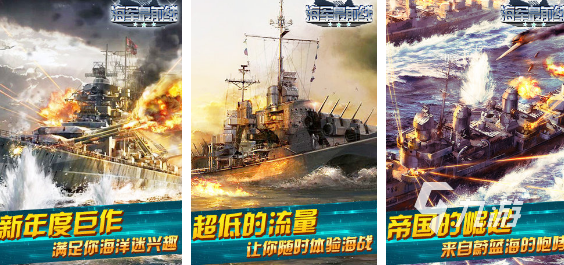 二战单机游戏排行榜前十名2024高人气二战单机手游大全