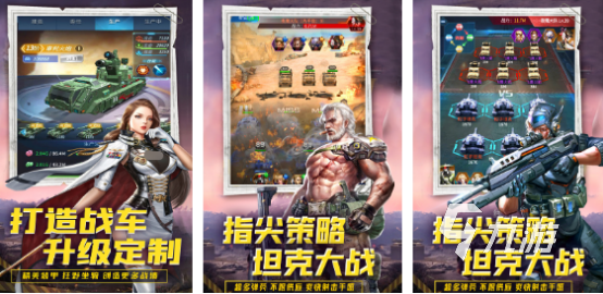 二战单机游戏排行榜前十名2024高人气二战单机手游大全