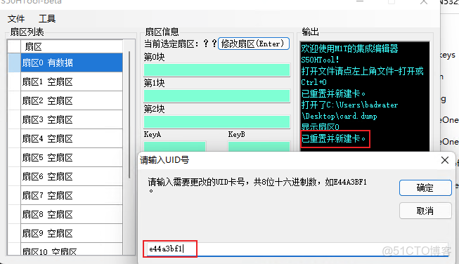 手机nfc自助写卡 nfc手机写卡ic卡_硬件工程_08