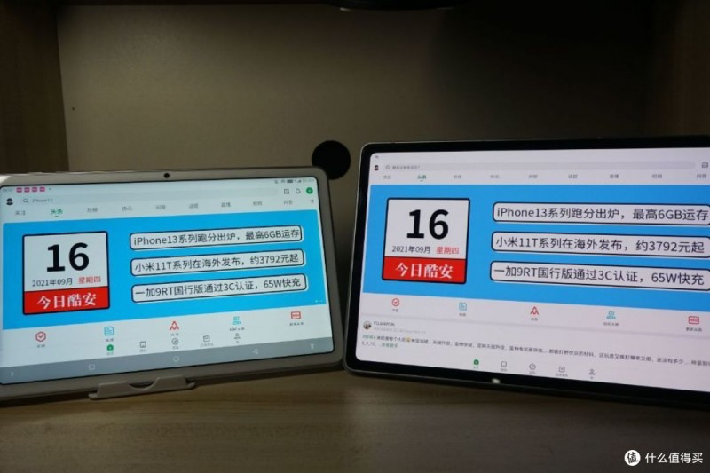 iplay40pro——并不pro的pro
