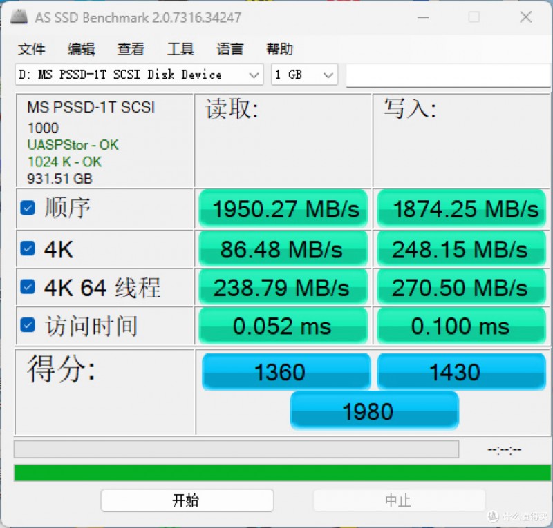 手机、PC、平板数据存储扩容方案,一个移速 X元素移动固态硬盘高效解决